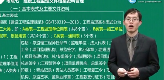 2019ʦ,,½,,G