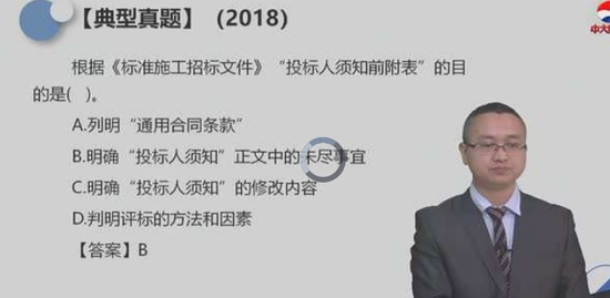 2019ʦ,ͬ,ؼΰ,,д