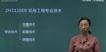 2019ʦ--Ӣ--ҵ55Ƶ+塿