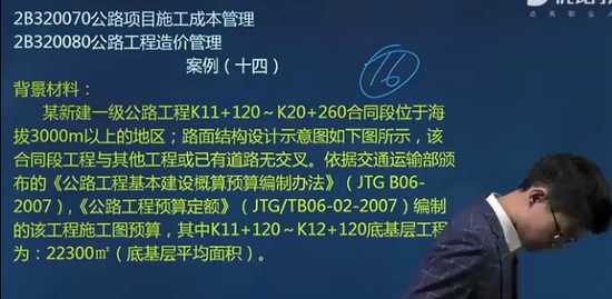 2019ʦ,·,ʦ,ϰ,L