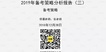 2019ʦ-ͨ---95Ƶ+塿