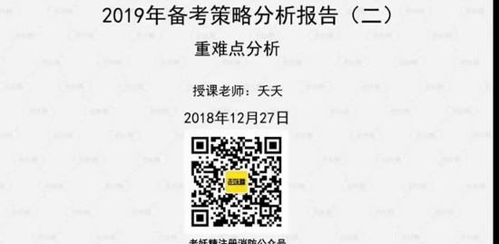 2019ʦ,ͨ,,,
