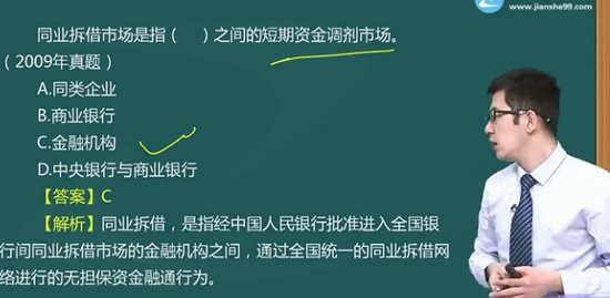 2019ѯʦ,滮,Ԫ,,