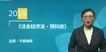 2019עʦ--ǧ-Ԥư-A7Ƶ+Ƶ+塿