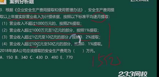 2019ȫʦ,,,,233