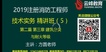 2019ʦ-ʵ-Բ--ڹʣ57Ƶ+塿