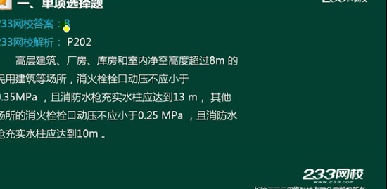 2019ʦ,ʵ,,,233