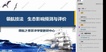 2019ʦ--Ϫ--캽19Ƶ+塿