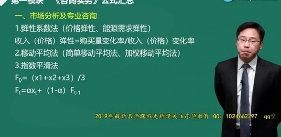 2019ѯʦ,ʵ,,ϰ,G