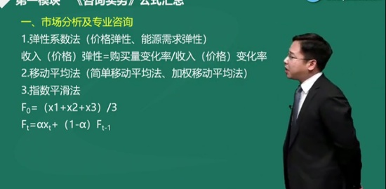 2019ѯʦ,ʵ,,ϰ,G