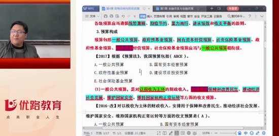 2019ѯʦ,滮,ʦ,,L