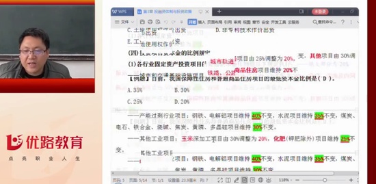 2019ѯʦ,滮,ʦ,,L