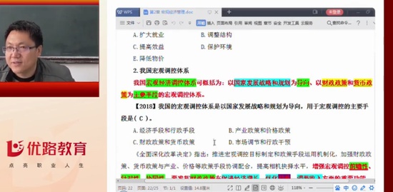 2019ѯʦ,滮,ʦ,,L