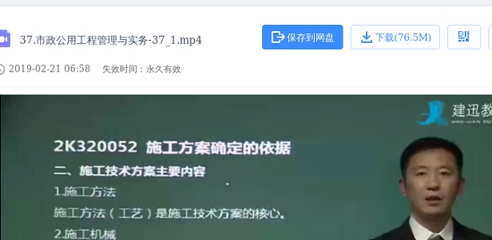 2019ʦ,,,,Ѷ