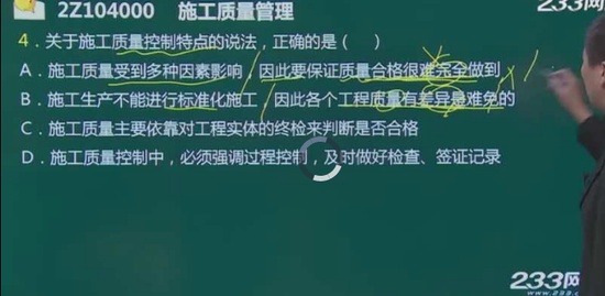 2019ʦ,,Դ,ϰ,233