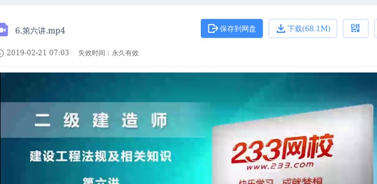 2019ʦ,,,ϰ,233