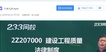 2019ʦ----2339Ƶ+塿