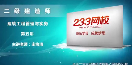 2019ʦ,,Э,ϰ,233