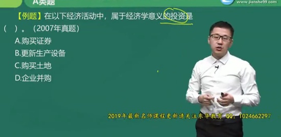 2019ѯʦ,滮,Ԫ,ϰ,G
