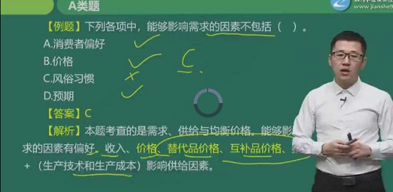 2019ѯʦ,滮,Ԫ,ϰ,G