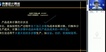 2019ʦ-ʵ-ܴ--Уȫ112Ƶ+塿