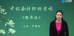 2019мʦ---Ԥư-ӦУ13Ƶ+塿
