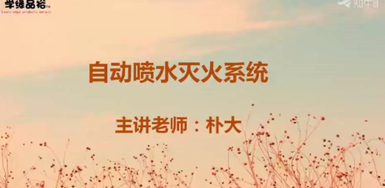 2019ʦ,ͨ,,,ѧԵ