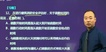 2019ʦ-ͨ-ѧ--Hȫ97Ƶ+塿