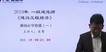 2019һʦ--κ--ҵ7Ƶ+塿