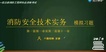 2019ʦ-ʵ--ϰ-13Ƶ+塿