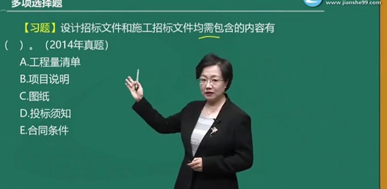 2019ʦ,ͬ,÷,ϰ,G