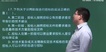 2019ʦ----ҵ10Ƶ+塿
