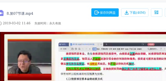 2019ѯʦ,滮,ű,,L