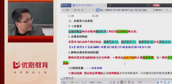 2019ѯʦ,滮,ű,,L