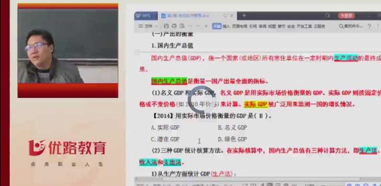 2019ѯʦ,滮,ű,,L