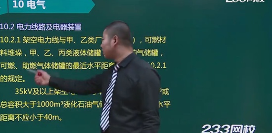 2019ʦ,ͨ,,淶,233