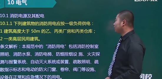 2019ʦ,ͨ,,淶,233