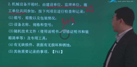 2019ʦ,,ѧ,,Ѷ