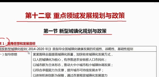 2019ѯʦ,滮,,,
