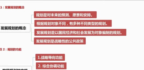 2019ѯʦ,滮,,,