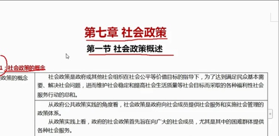 2019ѯʦ,滮,,,