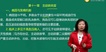 2019ҽʦ-ڿ--ʵ-ҽѧ21Ƶ+塿