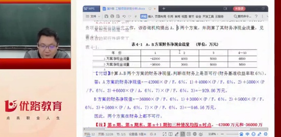 2019ѯʦ,ʵ,ű,,L