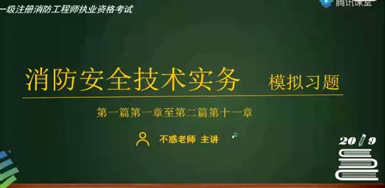 2019ʦ,ͨ,,ȫ̰,