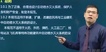 2019ʦ-ͨ-Ǭ--156ܡ