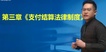 2019ʦ----A16Ƶ+Ƶ+塿