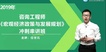 2019ѯʦ-滮-Ԫ-̰-G11Ƶ+塿