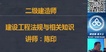 2019ʦ--ӡ--L17Ƶ+塿