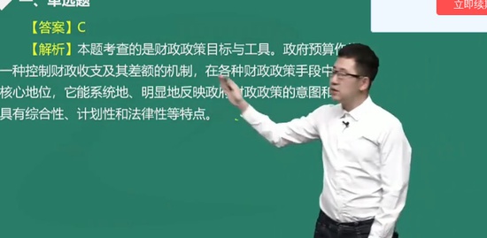 2019ѯʦ,滮,Ԫ,ģ,G