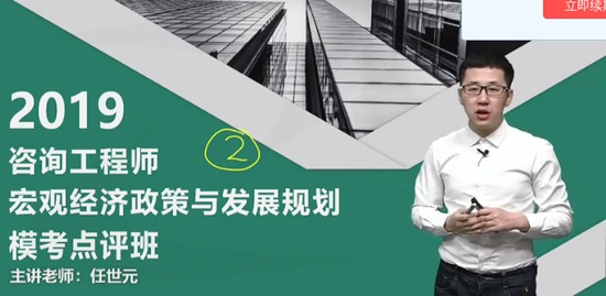 2019ѯʦ,滮,Ԫ,ģ,G